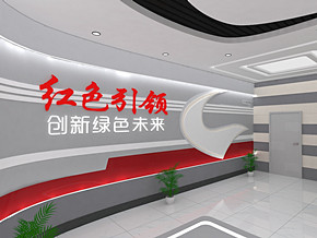 南京合工环保研究院非公党建馆