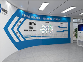 利维能公司展厅