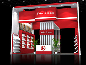吉林大学出版社