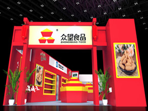 众望食品公司展台