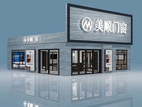 南京美顺门窗公司