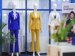 2020第八届职业装展