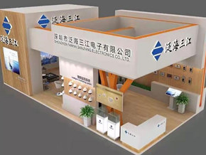 南京展厅制作公司设计泛海三江电子企业展台