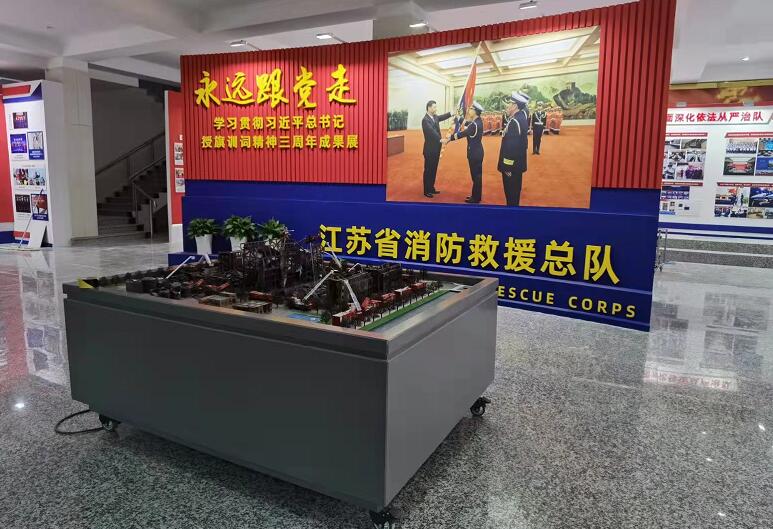 南京展厅制作公司设计装修消防总队文化展厅(图1)