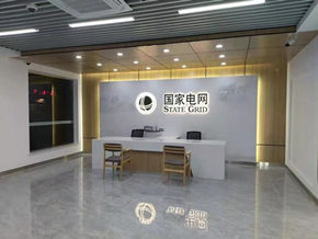 国家电网展厅设计制作
