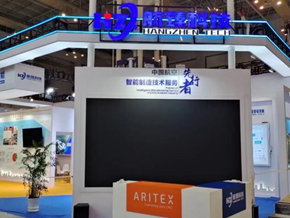 航臻科技公司展厅设计