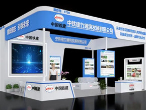 南京展厅设计公司制作建竹缠绕发展企业展台
