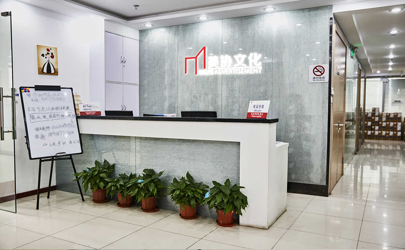 关于我们(图1) 关于我们(图1)